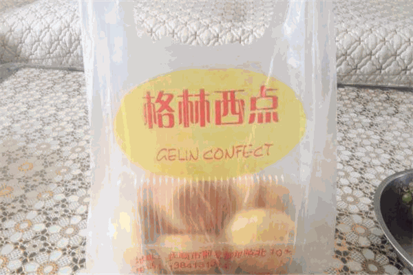 格林西点