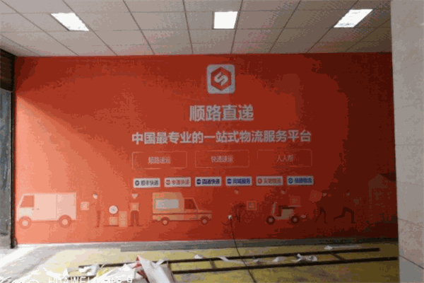 顺路直递
