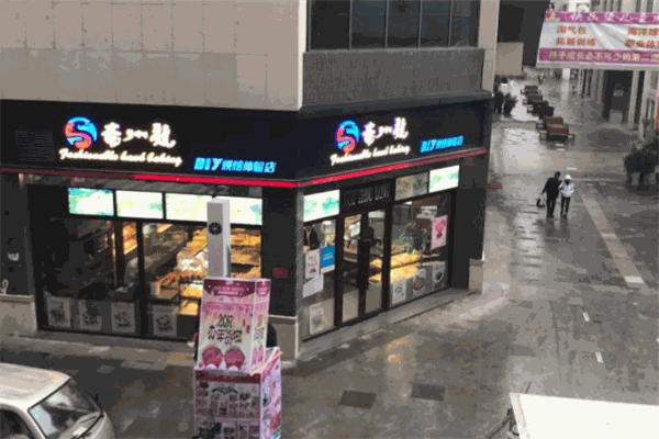 贵州龙蛋糕店