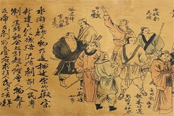 浩瀚斋字画加盟