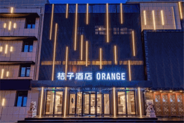 北京桔子酒店