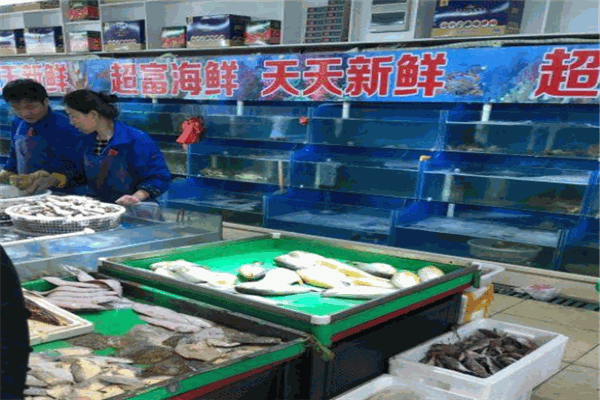 超富达海鲜