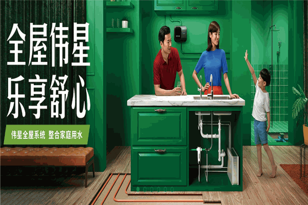 伟星管业