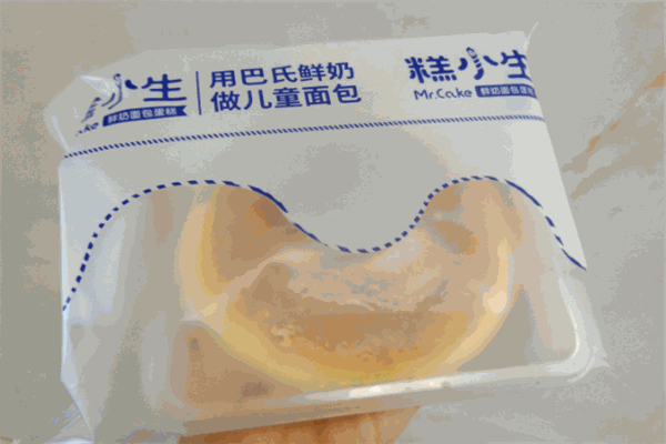 糕小生
