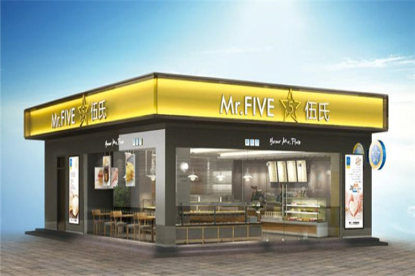 伍氏面包店