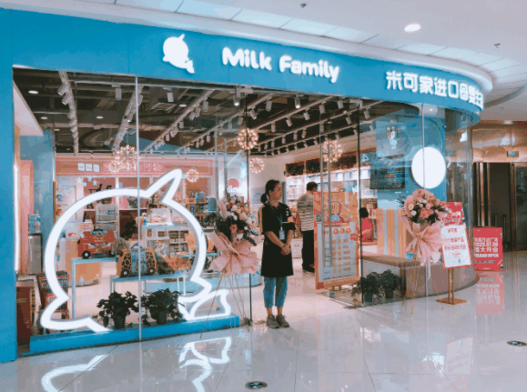 MilkFamily进口母婴