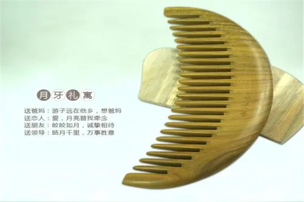 神农木梳饰品加盟