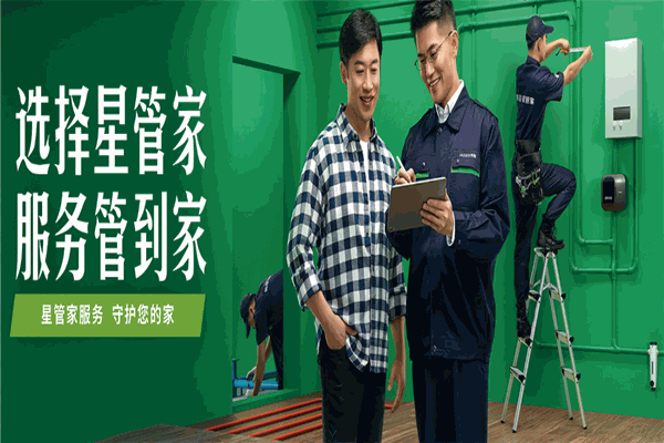 伟星管业