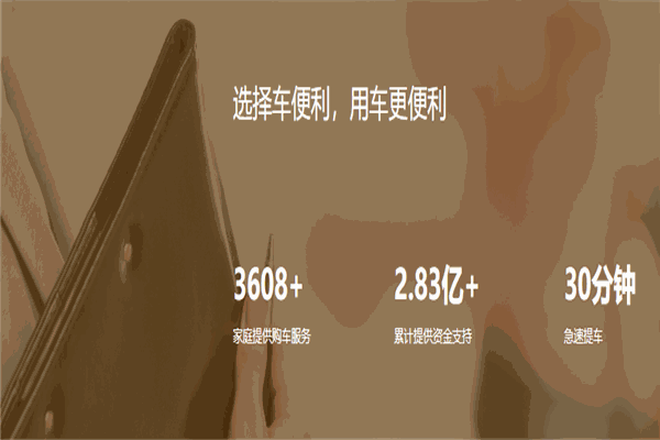 车便利租车
