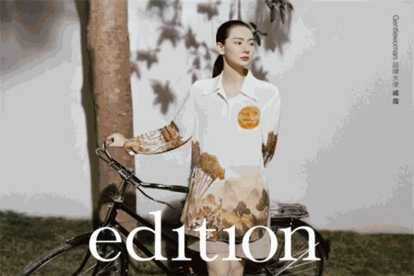 edition女装