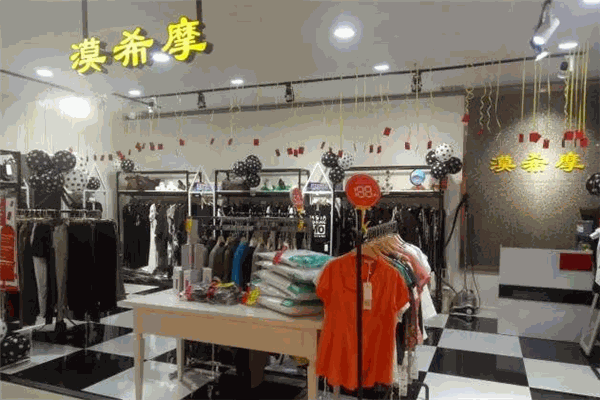 Msiamo漠希摩女装
