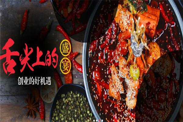 春熙巷子成都串串