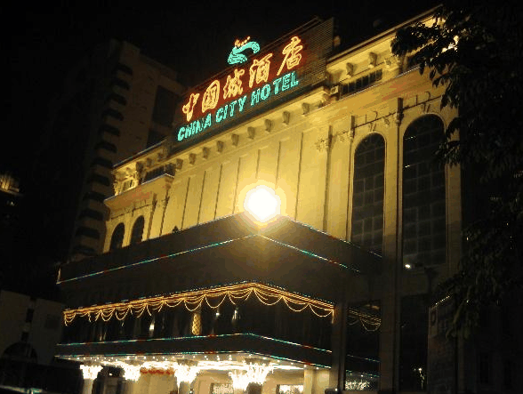 中国城酒店