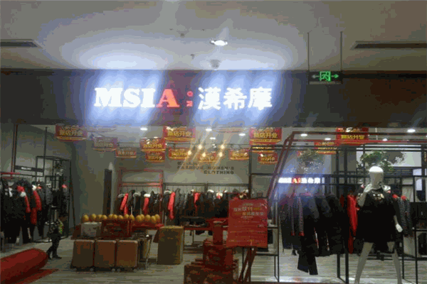 Msiamo漠希摩女装