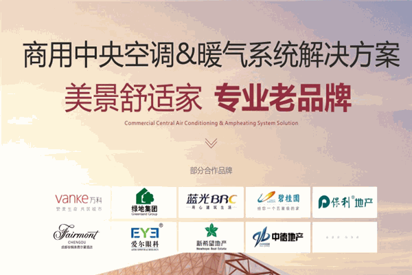 美景舒适家