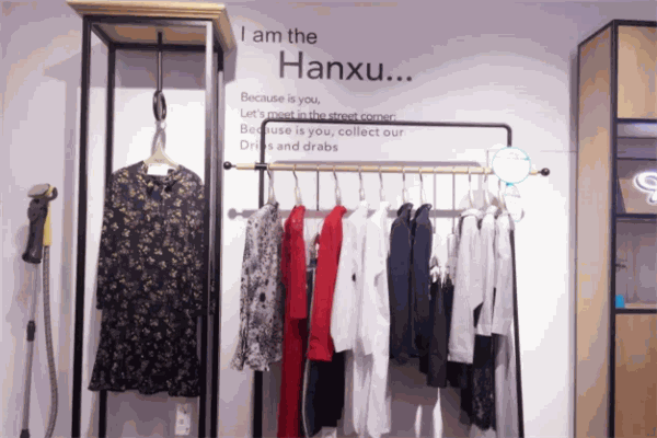 韩序女装