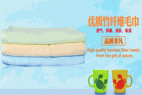 神洁巾家居用品加盟