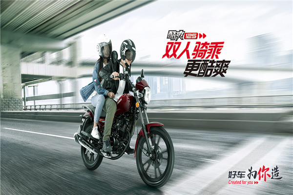 豪进电动车