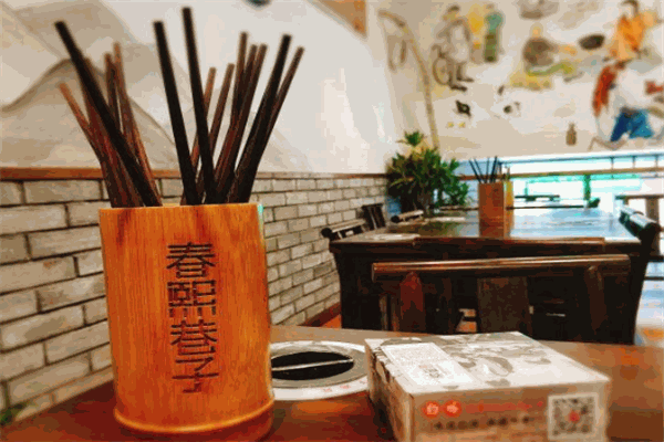 春熙巷子成都串串