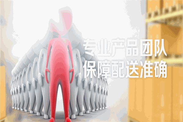 快准车服