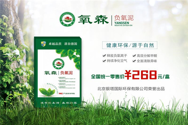 巨鑫鼎家居用品加盟