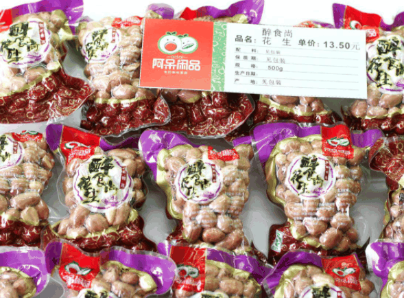 阿呆闲品