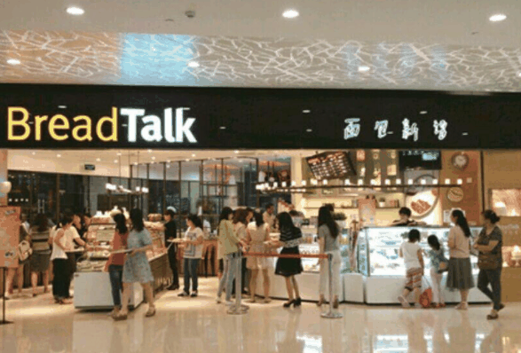 面包新语