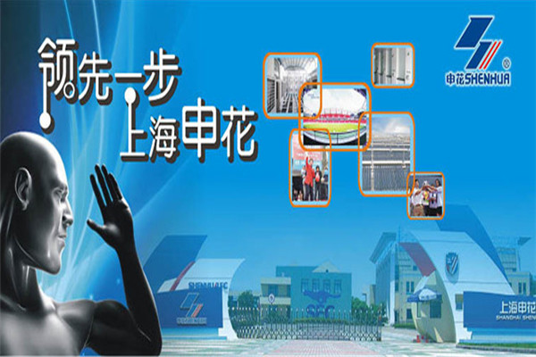 申花空气源热水器加盟