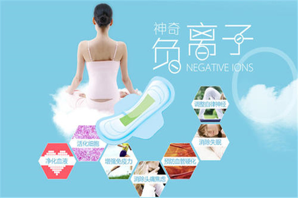 米爱琪卫生巾