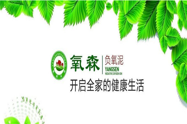 巨鑫鼎家居用品加盟