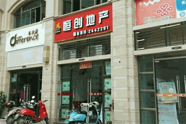恒创地产