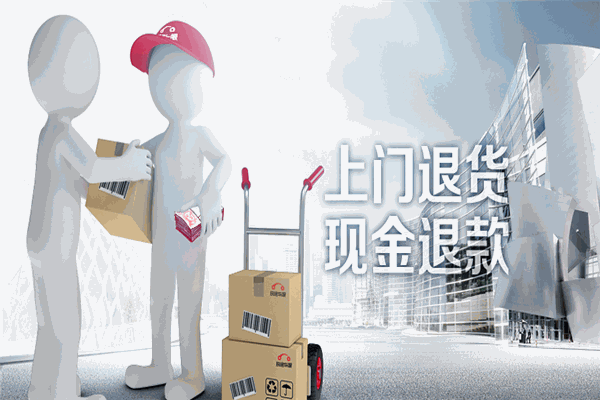 快准车服