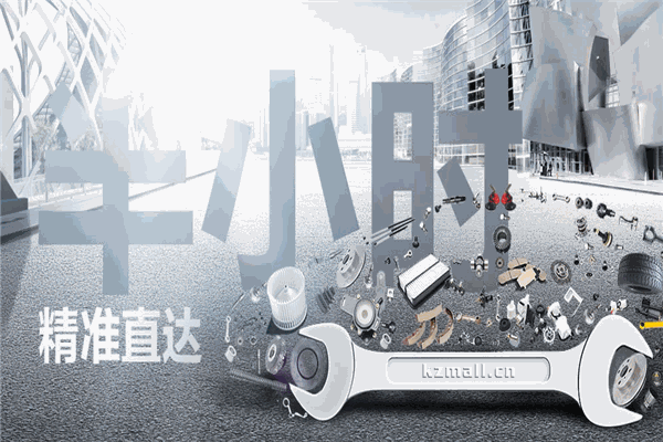 快准车服