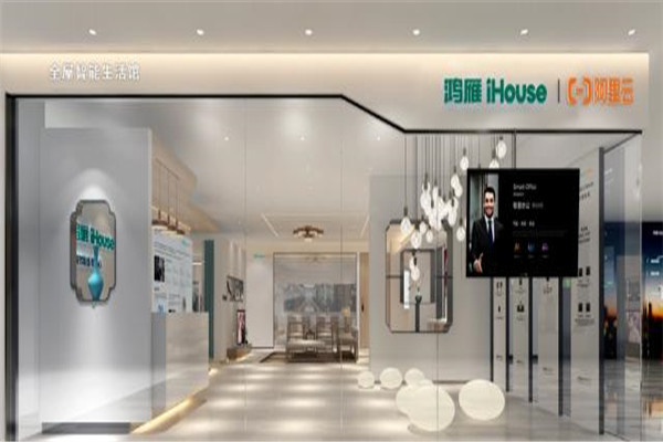 鸿雁电器智能家居加盟