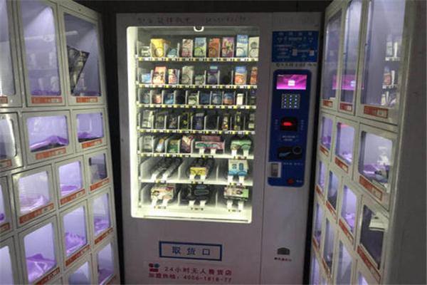 双凯成人用品无人售货机