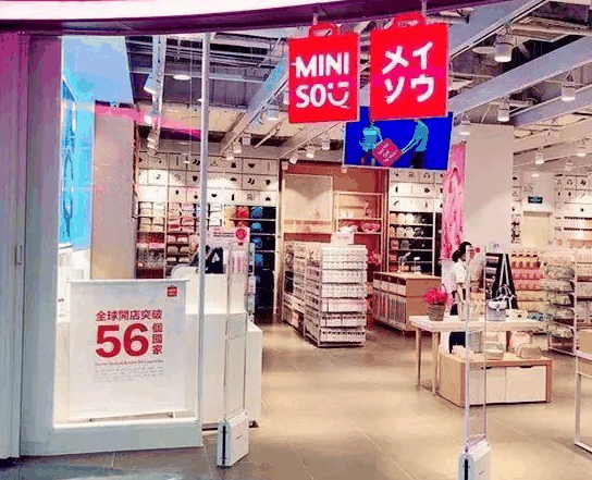 MINISO名创优品