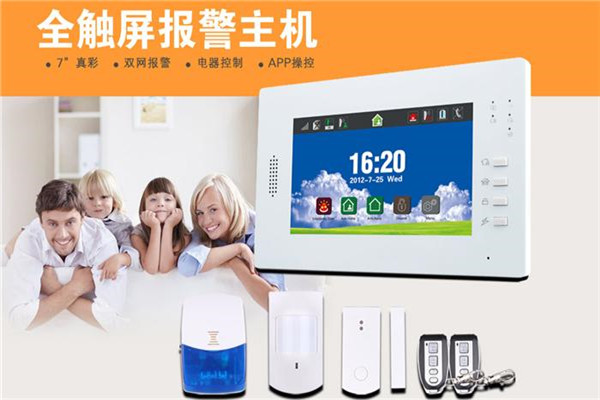 禧龙智能家居加盟
