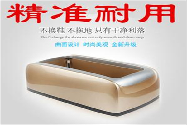 巨鑫鼎鞋套机加盟