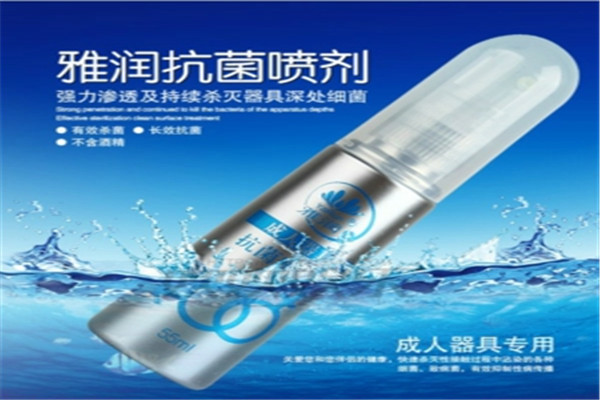 思春阁成人用品加盟
