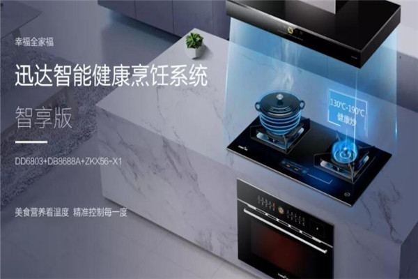 迅达集成灶加盟