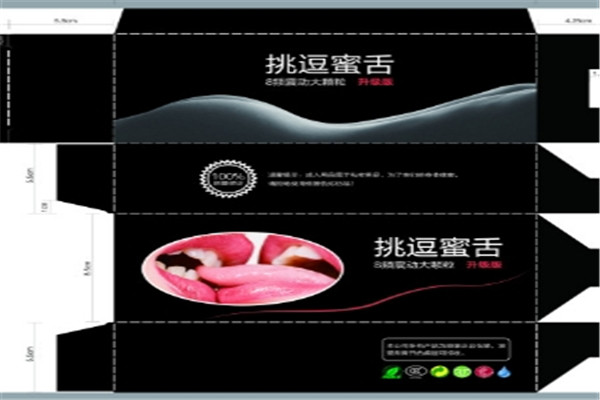 思春阁成人用品加盟