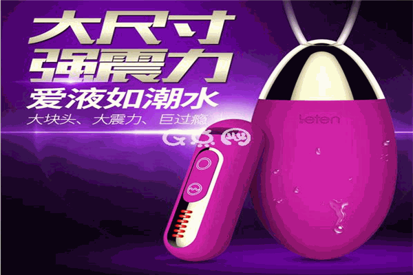 因爱相伴情趣生活馆
