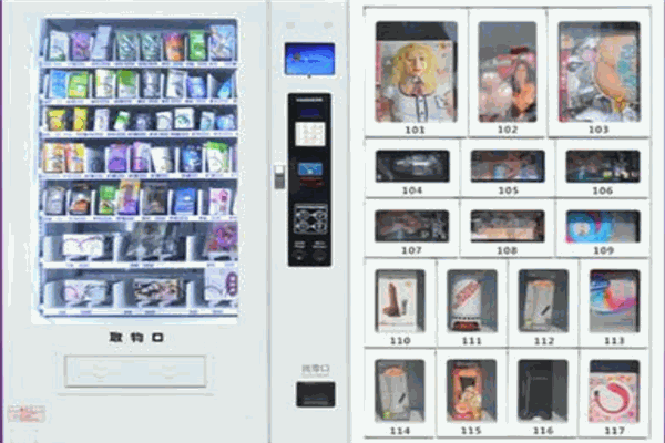 爱之谷情趣用品加盟