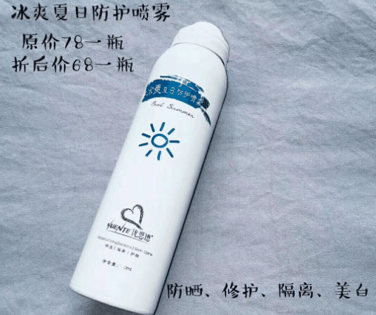 优恩德