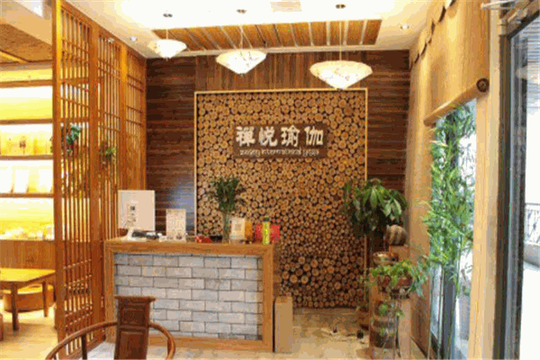 禅悦瑜伽