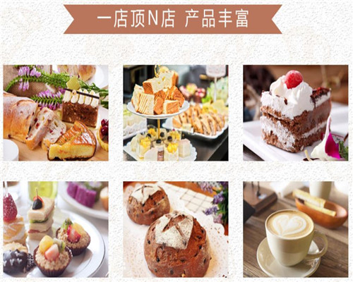 江门采蝶轩