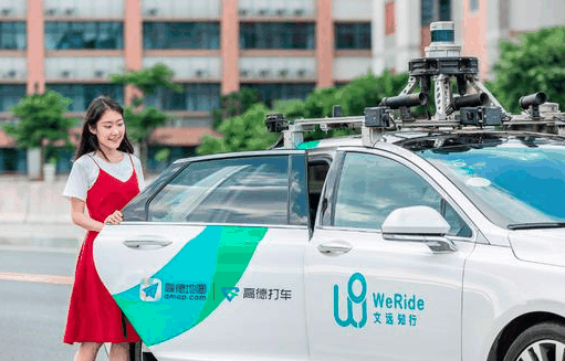 高德打车
