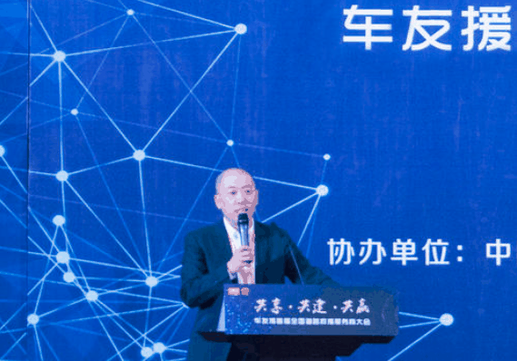 车友援