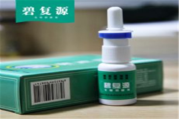 碧复源鼻腔清洁加盟