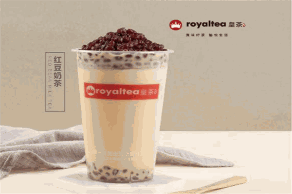 世代皇茶奶茶